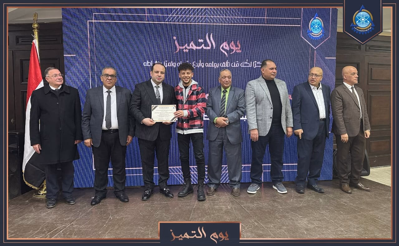  تكريم التميز